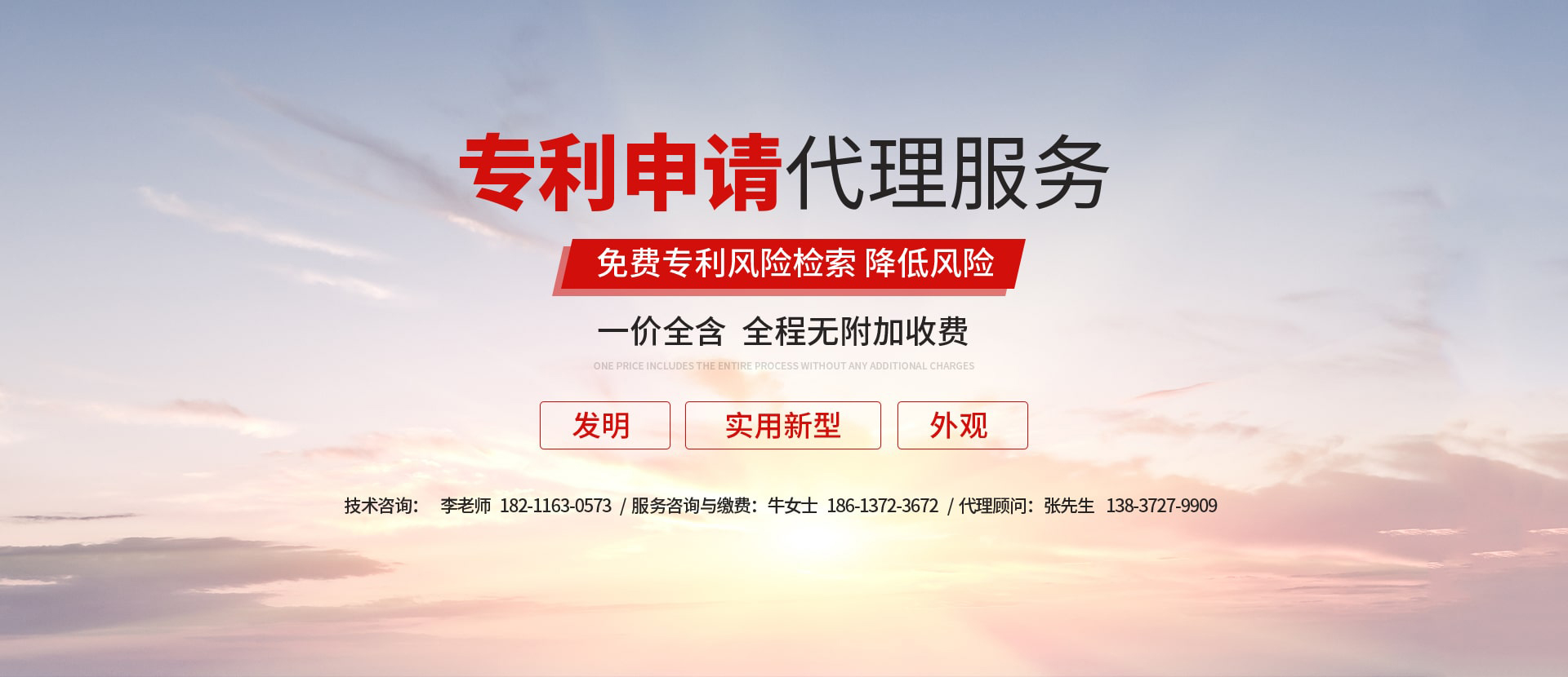 安阳市智浩专利代理事务所