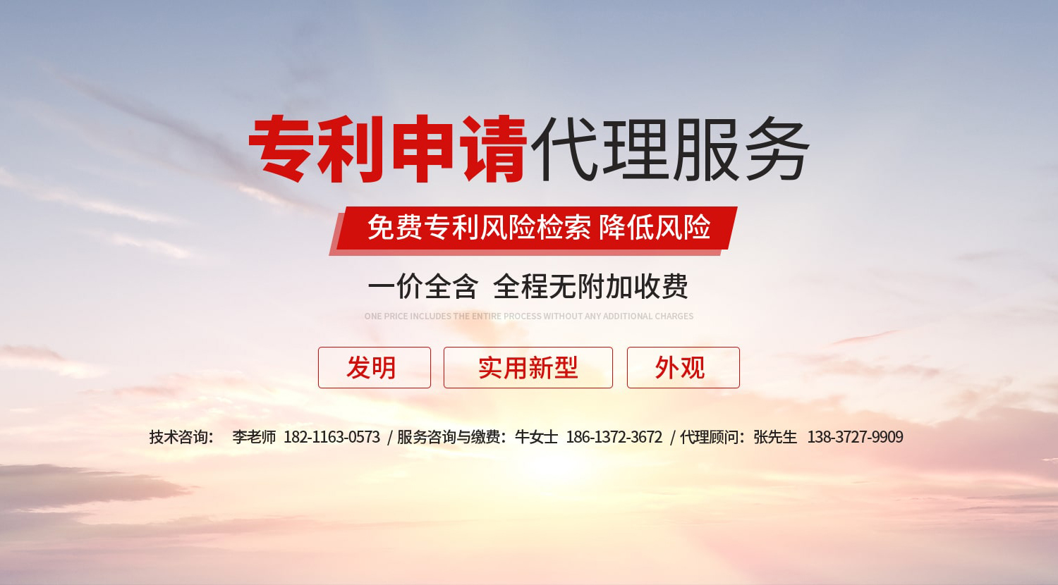 安阳市智浩专利代理事务所